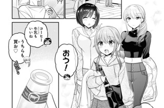 第40話 はだかのおつきあいしましょ♡(3) 표지