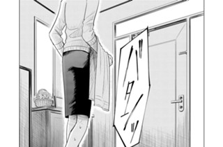 第６話 11月（前編）（３） 표지