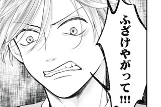 52話 地獄の果てまで（2） 표지