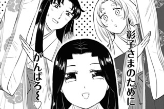 第二十七帖 愛という名の呪い(1) 표지