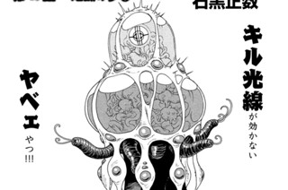 第４０話 地獄の夢③（１） 표지