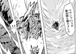 第７０話 ライダーマン帰還 표지