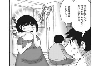 第１００話 没収したけど 표지