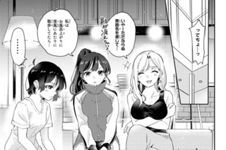 １５話 目 緊急会議 표지