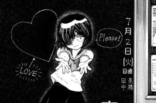 第４４話 謎の震え 표지