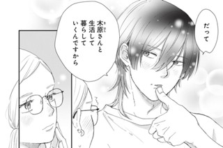 38화 １０ たくさん伝えていこう（２） 표지