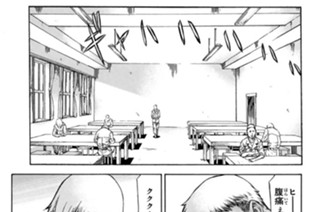 ♯１９ ボーイズ・オブ・サマー 표지