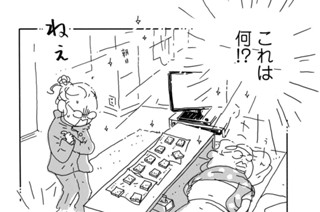 Ｖｏｌ．３４ 표지