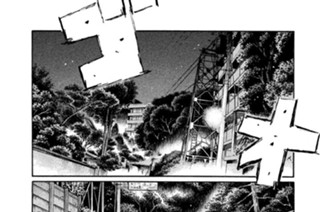 Ｖｏｌ．７１７ 栄光のゴール（後編） 표지