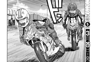 Ｌａｐ４６：隠し玉 표지