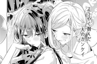 第44話 祭りの終わり、それぞれの想い。(1) 표지