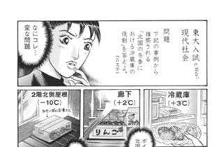 第３７羽 표지