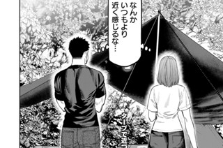 第５３話 표지