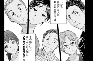 Ｆｉｌｅ２２ 撒き餌 표지