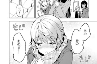 第31話 ［ラブとはどんなものかしら］（１） 표지