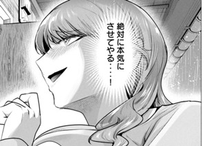 第３話 표지