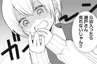 作戦その１３ ゴールデンドロップアウト 표지