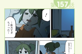 第157話 第158話/第159話 표지