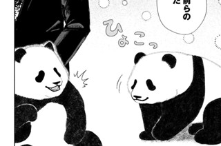 第１８話 俺の弟 표지