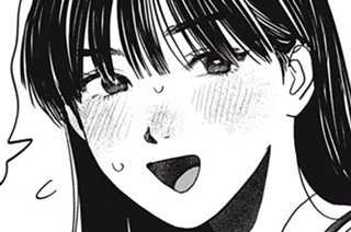 おまけ⑯ 前髪 표지