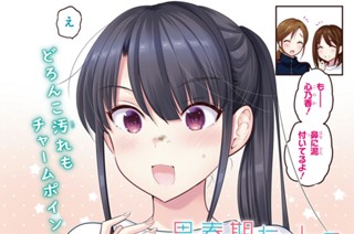 第39話 うたたねしらかわよふね(1) 표지