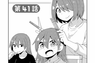 第41話 표지