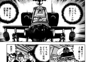 ＶＯＹＡＧＥ２５１ 最後の勧告 표지