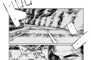 Vol.５６０ 涼介の作戦 표지