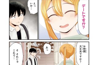 第14話 (1) 표지