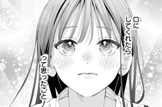 第１７話 大事な人（２） 표지