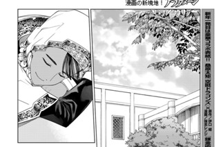 ［第三十四話］ そのときは本をよろしく② 표지