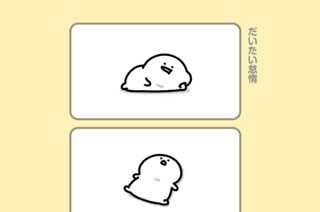 207화 ２０７．だいたい怠惰 표지
