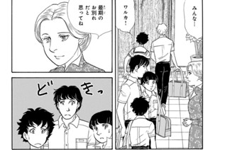 第１８話 （１） 표지