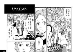 プ〜ねこ（１２８） リクエスト 표지
