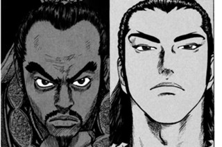 その二百五十九 陳武と吾粲 표지