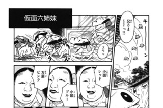 プ〜ねこ（７７） 표지