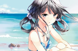第14話 ［綱手島事件 その２］（１） 표지