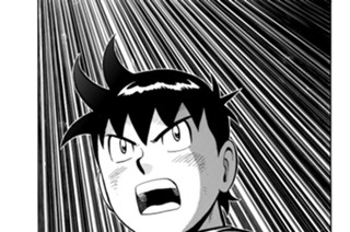 第２４話 体得者の証 표지