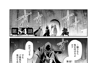 第５４話 표지