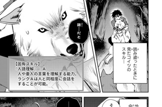 第３話 家族 표지