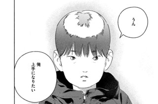 ＃１０８ ペットと告知③ 표지