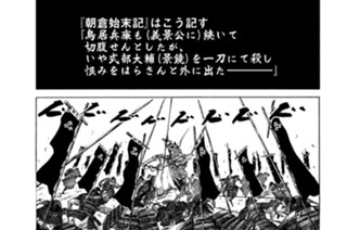ＶＯＬ．１２１ せめて一太刀 표지