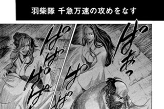 Ｖｏｌ．１０６ 北ノ庄の一夜 표지