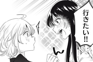 54화 第２２−２話 疑問 표지