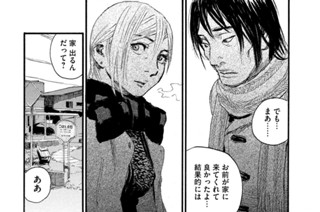 第６１話 「急には変えられない」 표지