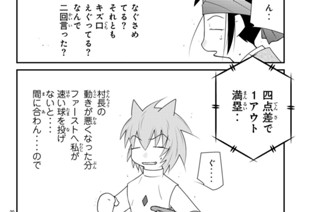 【第三十六話 (2)】 표지