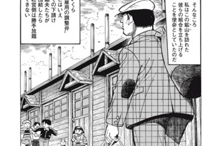 第27話 표지