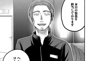 第６１話 これを乗り切れば 표지