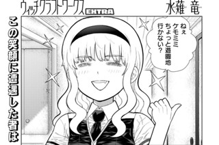 その３１ 霞ちゃんとお兄ちゃんランド① 표지