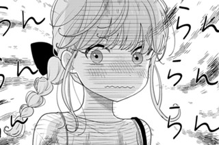 第８話 秘密が増えた 표지